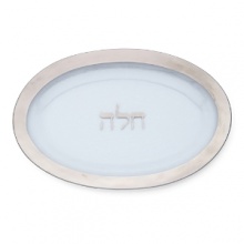 After forming the textured glass of this fine challah platter, craftsmen hand-paint an opulent band of platinum for a breathtaking finish, and spell out challah in Hebrew characters on the center. After forming the textured glass of this fine challah platter, craftsmen hand-paint an opulent band of platinum for a breathtaking finish, and spell out challah in Hebrew characters on the center.