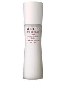 A multi-action nighttime revitalizer that counteracts signs of daytime damage and delivers intensive hydrating benefits to skin while you sleep. Restores softness, smoothness, and a healthy-looking glow. Recommended for normal and combination skin. Smooth over face each evening after cleansing and balancing skin. 2.5 oz.Call Saks Fifth Avenue New York, (212) 753-4000 x2154, or Beverly Hills, (310) 275-4211 x5492, for a complimentary Beauty Consultation. ASK SHISEIDOFAQ A multi-action nighttime revitalizer that counteracts signs of daytime damage and delivers intensive hydrating benefits to skin while you sleep. Restores softness, smoothness, and a healthy-looking glow. Recommended for normal and combination skin. Smooth over face each evening after cleansing and balancing skin. 2.5 oz.Call Saks Fifth Avenue New York, (212) 753-4000 x2154, or Beverly Hills, (310) 275-4211 x5492, for a complimentary Beauty Consultation. ASK SHISEIDOFAQ